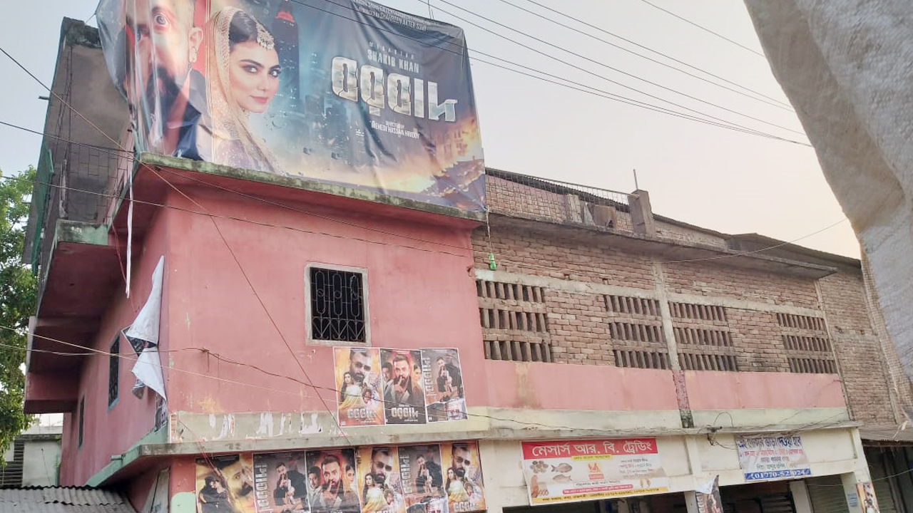 পরিত্যক্ত হল ভাড়া নিয়ে শাকিবের ছবি চালালেন রাজমিস্ত্রী