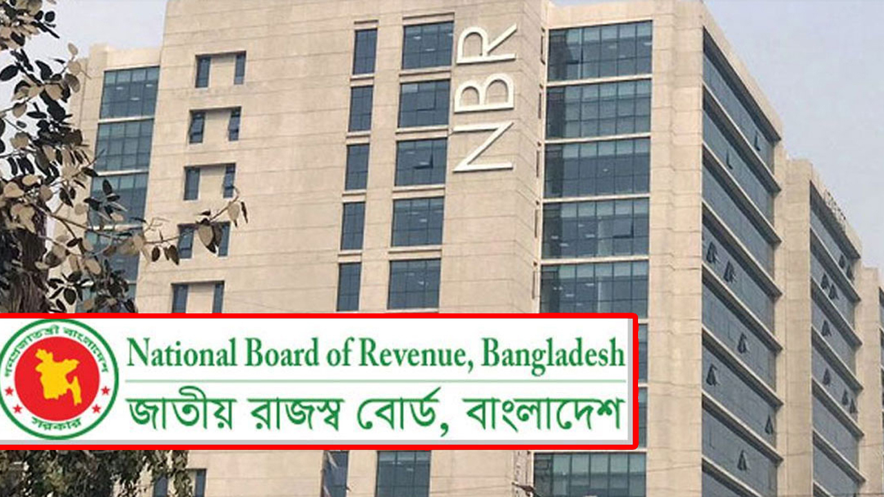 ৫ ধরনের করদাতাকে দিতে হবে না অনলাইন রিটার্ন