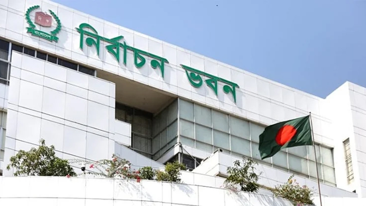 সংসদীয় আসনের পুনর্নির্ধারিত সীমানার সংশোধিত তালিকা প্রকাশ