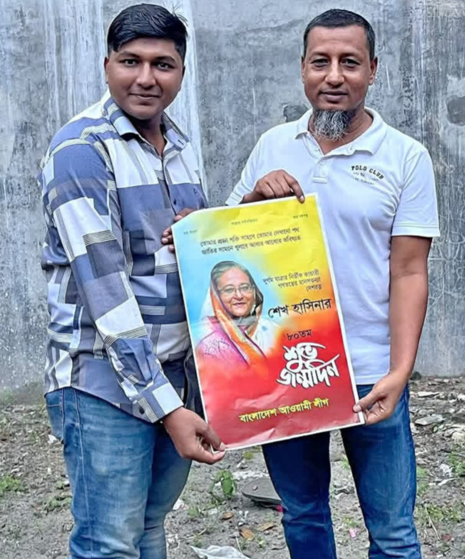 কালকিনি থানার সামনেই শেখ হাসিনার জন্মদিনের পোস্টার টাঙালেন ওয়ারেন্টভুক্ত আসামি!